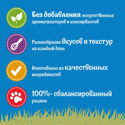 FELIX® Влажный корм Природа вкуса для взрослых кошек с лососем в соусе 75 гр