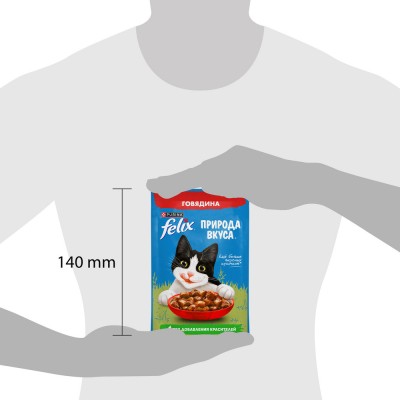 FELIX® Влажный корм Природа вкуса для взрослых кошек с говядиной в соусе 75 гр