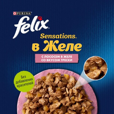 FELIX® Sensations Влажный корм для взрослых кошек с лососем в желе с добавлением трески 75 гр