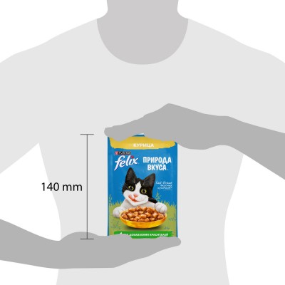 FELIX® Влажный корм Природа вкуса для взрослых кошек с курицей в соусе 75 гр