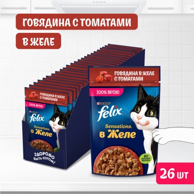 FELIX® Sensations Влажный корм для взрослых кошек с говядиной в желе с томатами 75 гр