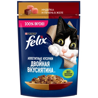 FELIX® Влажный корм Аппетитные кусочки, Двойная вкуснятина для взрослых кошек с индейкой и печенью в желе 75 гр