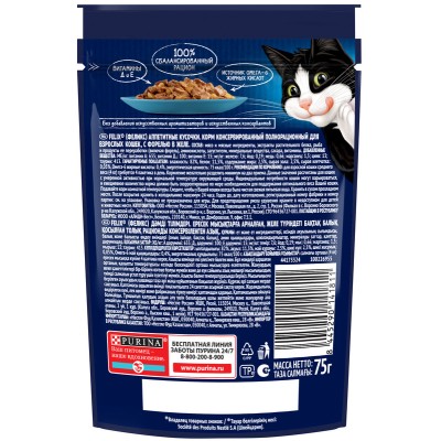 FELIX® Влажный корм Аппетитные кусочки для взрослых кошек с форелью в желе 75 гр