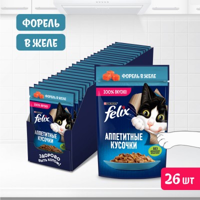 FELIX® Влажный корм Аппетитные кусочки для взрослых кошек с форелью в желе 75 гр
