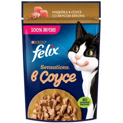 FELIX® Sensations Влажный корм для взрослых кошек с индейкой в соусе со вкусом бекона 75 гр