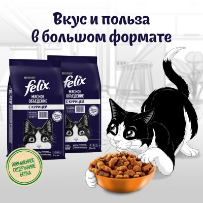 Felix Сухой корм Мясное объедение для взрослых кошек с курицей 10 кг