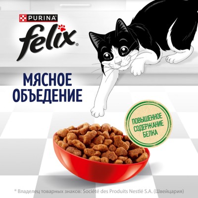 Felix Сухой корм Мясное объедение для взрослых кошек с говядиной 600 гр