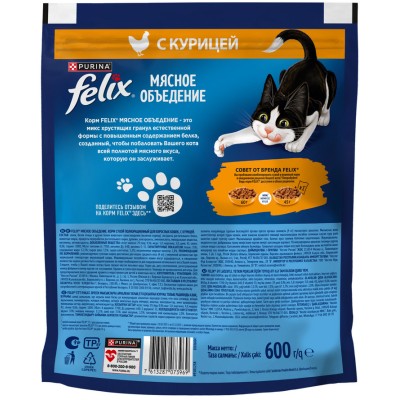 Felix Сухой корм Мясное объедение для взрослых кошек с курицей 600 гр