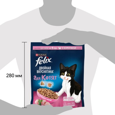 Felix Сухой корм Двойная вкуснятина для котят до года с курочкой 600 гр