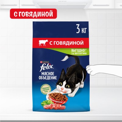 Felix Сухой корм Мясное объедение для взрослых кошек с говядиной 3 кг