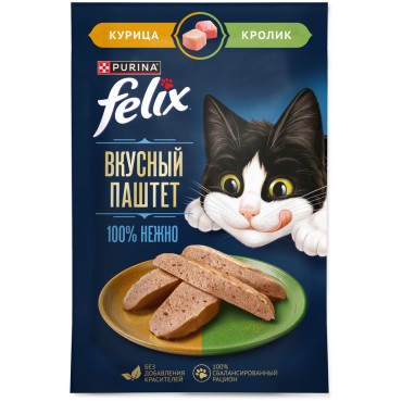 FELIX® Влажный корм Вкусный паштет для взрослых кошек со вкусом курицы и кролика 75 гр