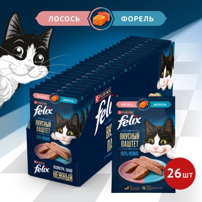 FELIX® Влажный корм Вкусный паштет для взрослых кошек со вкусом лосося и форели 75 гр