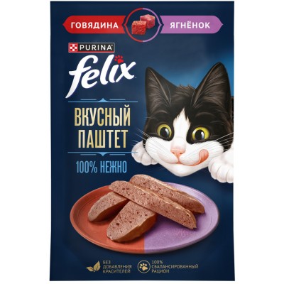 FELIX® Влажный корм Вкусный паштет для взрослых кошек со вкусом говядины и ягнёнка 75 гр