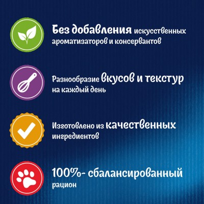 FELIX® Влажный корм Суп для взрослых кошек с курицей 48 гр