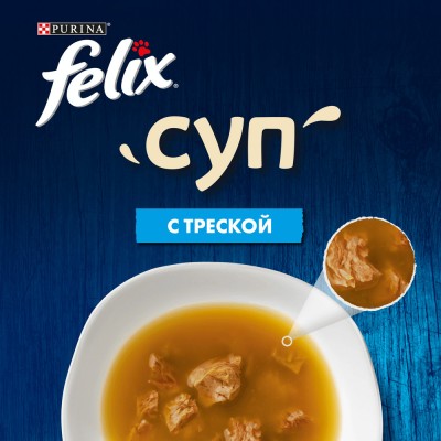 FELIX® Влажный корм Суп для взрослых кошек с треской 48 гр