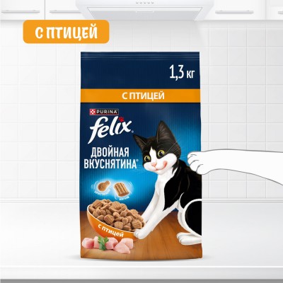 Felix Сухой корм Двойная вкуснятина для взрослых кошек с птицей 1,3 кг