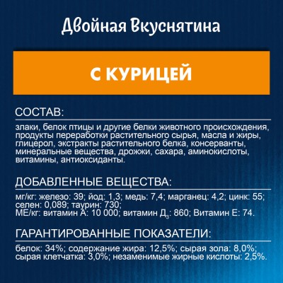 Felix Сухой корм Двойная вкуснятина для взрослых кошек с птицей 1,3 кг