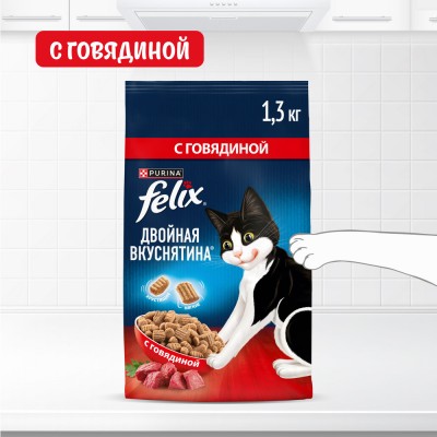 Felix Сухой корм Двойная вкуснятина для взрослых кошек мясо 1.3 кг.