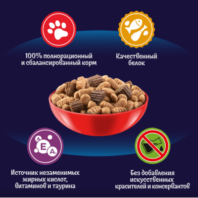 Felix Сухой корм Двойная вкуснятина для взрослых кошек с мясом 10 кг