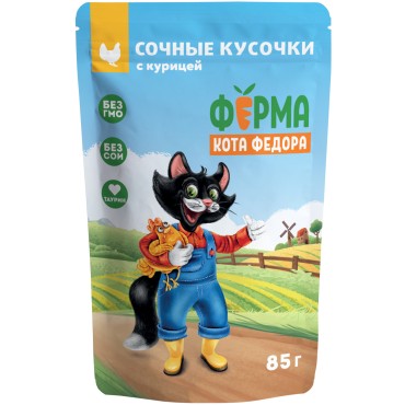 Ферма кота Фёдора Влажный корм сочные кусочки для кошек с курицей 85 гр.
