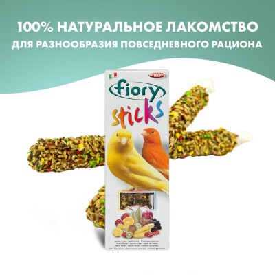 Fiory палочки для канареек Sticks с фруктами 2х30 гр.