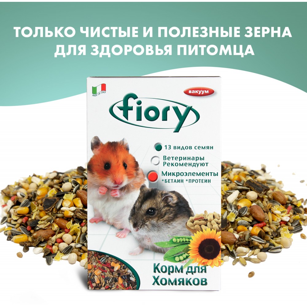 Fiory корм для хомяков Criceti 850 гр.