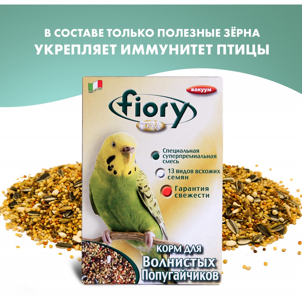 Fiory корм для волнистых попугаев ORO MIX Cocory 400 гр.