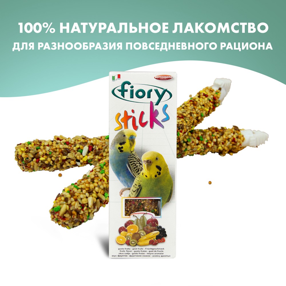 Fiory палочки для попугаев Sticks с фруктами 2х30 гр.