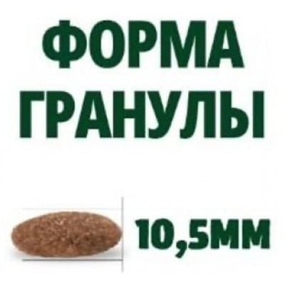 Guabi Natural Cat Sterilised сухой корм для стерилизованных кошек лосось и ячмень 500 гр.