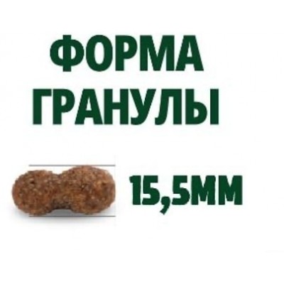 Guabi Natural Dog Adult cухой корм для взрослых собак мелких пород лосось и ячмень 2,5 кг.