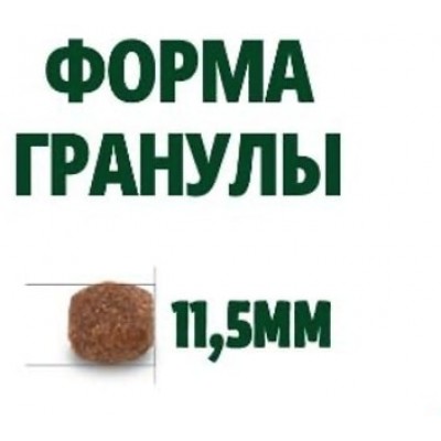 Guabi Natural Dog LIGHT cухой корм низкокалорийный  для взрослых собак мелких пород индейка и овёс 2,5 кг.