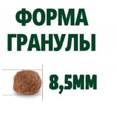 Guabi Natural Dog OBESITY cухой корм для взрослых собак мелких пород с избыточным весом цыпленок и коричневый рис 1,5 кг.