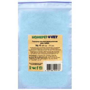 Homepet Vet попона послеоперационная для собак № 4 69 см - 79 см