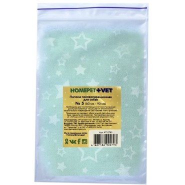 Homepet Vet попона послеоперационная для собак № 5 80 см - 90 см