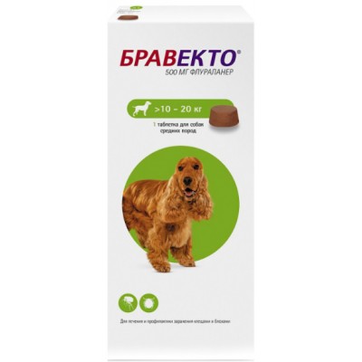Intervet Бравекто жевательная таблетка для собак 10-20 кг. 500 мг.