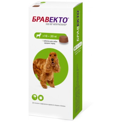 Intervet Бравекто жевательная таблетка для собак 10-20 кг. 500 мг.