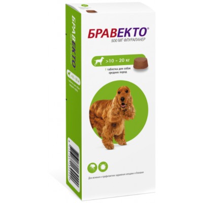 Intervet Бравекто жевательная таблетка для собак 10-20 кг. 500 мг.