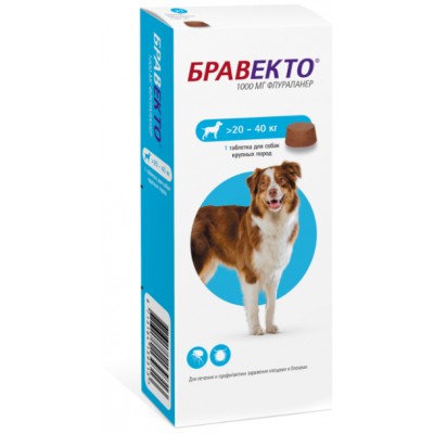 Intervet Бравекто жевательная таблетка для собак 20-40 кг. 1000 мг.