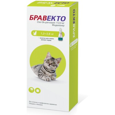 Intervet Бравекто капли спот-он от блох и клещей для кошек 1,2 - 2,8 кг. 112,5 мг.