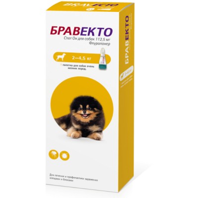 Intervet Бравекто капли спот-он от блох и клещей для собак  2- 4,5 кг. 112.5 мг.