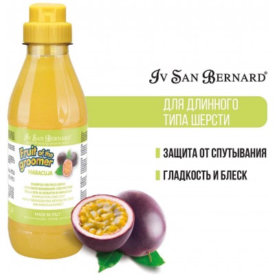 Iv San Bernard Fruit of the Grommer Maracuja Шампунь для длинной шерсти с протеинами 500 мл.
