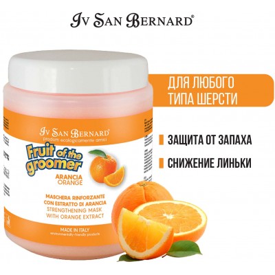 Iv San Bernard Fruit of the Grommer Orange Восстанавливающая маска для слабой выпадающей шерсти с силиконом 1 л.