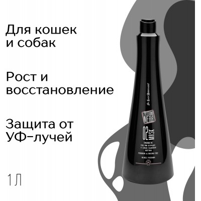 Iv San Bernard Black Passion 02 Маска энергетическая и восстанавливающая с аргановым маслом 1 л.