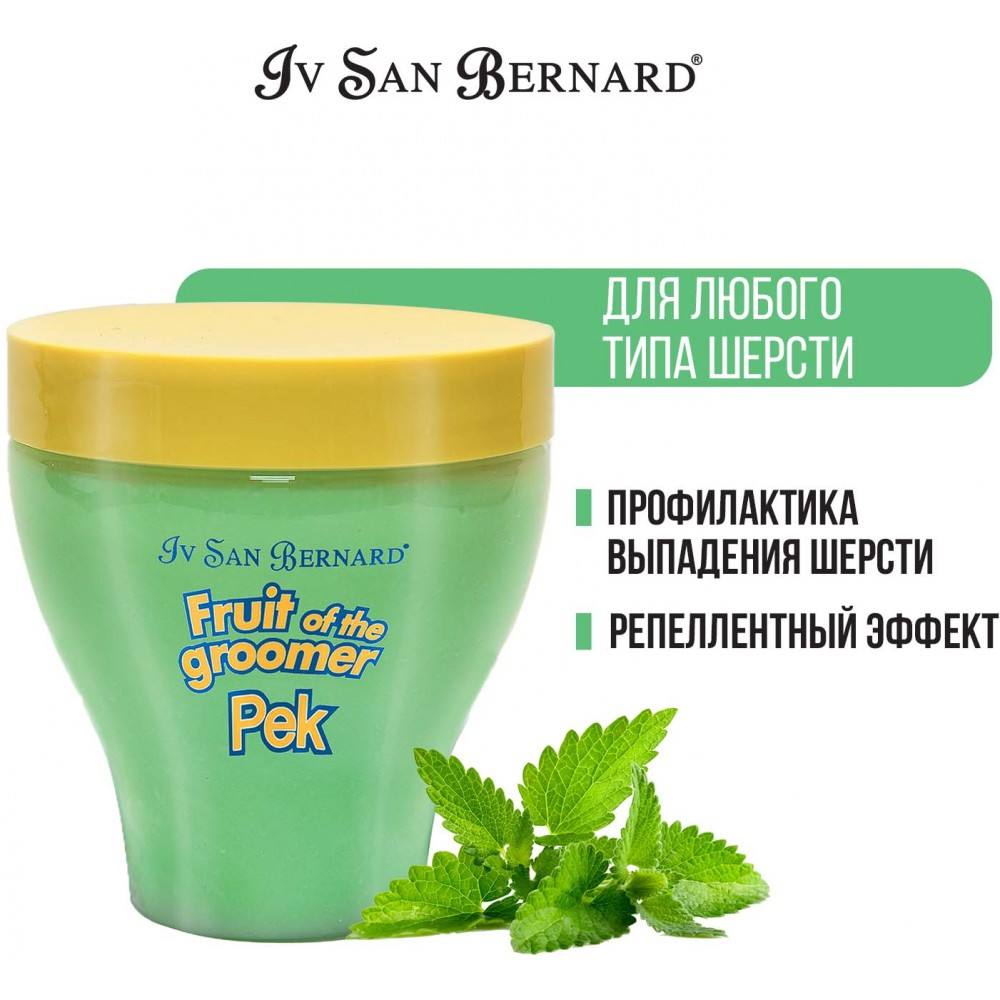 Iv San Bernard Fruit of the Grommer Mint Восстанавливающая маска для любого типа шерсти с витамином В6 250 мл.