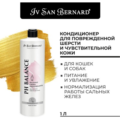 Iv San Bernard Traditional Line РН balance Кондиционер для поврежденной шерсти и чувствительной кожи 1 л.