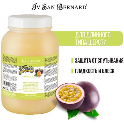 Iv San Bernard Fruit of the Grommer Maracuja Шампунь для длинной шерсти с протеинами 3,25 л.