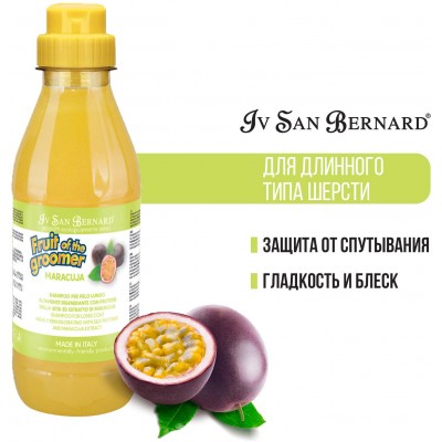Iv San Bernard Fruit of the Grommer Maracuja Шампунь для длинной шерсти с протеинами 500 мл.