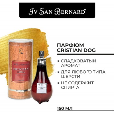Iv San Bernard Traditional Line Парфюм Cristian Dog 150 мл.