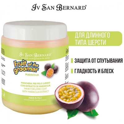Iv San Bernard Fruit of the Grommer Maracuja Восстанавливающая маска для длинной шерсти с протеинами 1 л.
