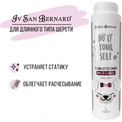 Iv San Bernard DO IT YOURSELF Кондиционер для животных с длинной шерстью 300 мл.